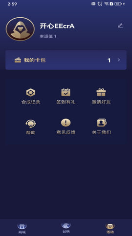 V10大神 1.4.8 最新版 3