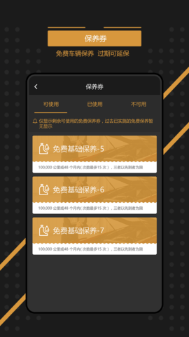 e-BUTLER 2.4.7 最新版 3