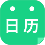 天天日历