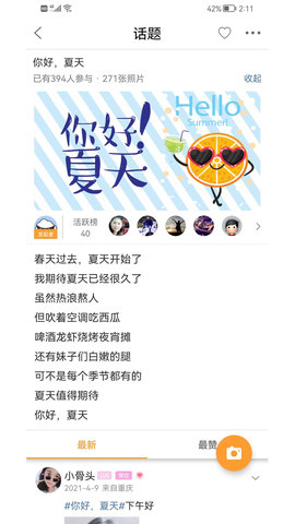 果城网 5.1.11 手机版 2