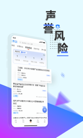 战鹰 5.3.4  3