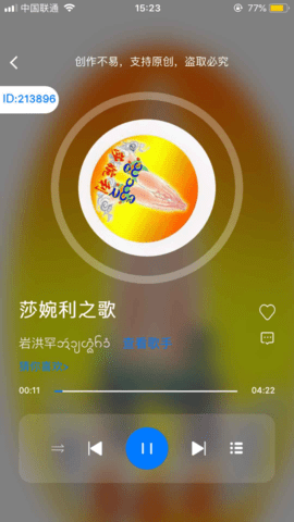 傣族基地 2.6.0  3