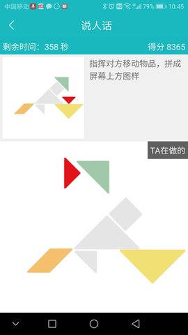 66职通车 1.25.2  3