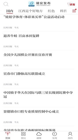 靖安发布 3.1.2  2