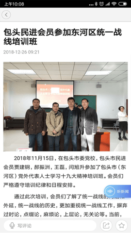 云上东河 2.1.2  1