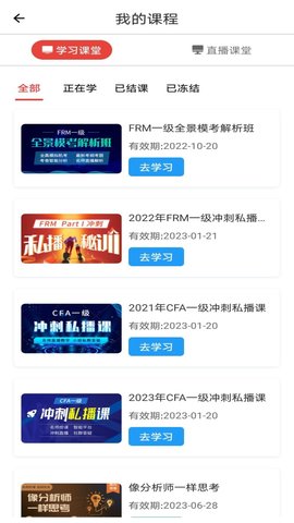 融跃教育 6.1.1  2