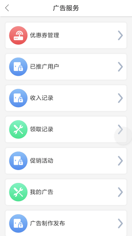 智优社区 0.5.69  4