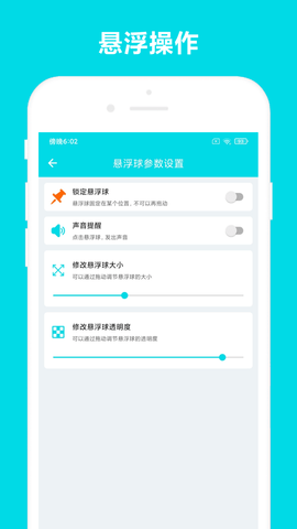 自动阅读 V3.0.6  2