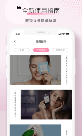 FOREO 3.5.6  1