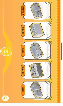 群宇编程 1.1.5  1