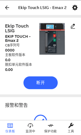 EPiC 3.7.0 安卓版 3