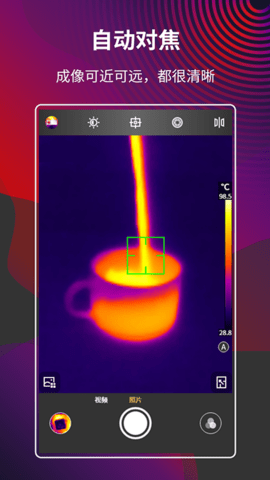 MobIR 1.5.26  1