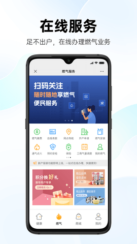 时刻家 3.59.0  2
