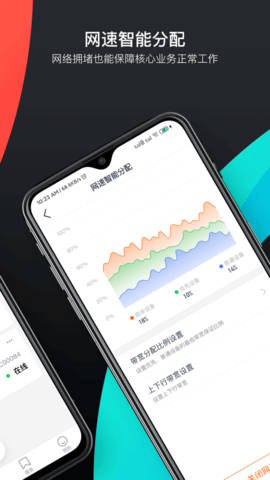 商米助手 1.32.0  2