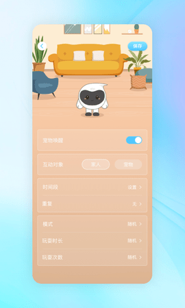 一宝 2.1.5  3