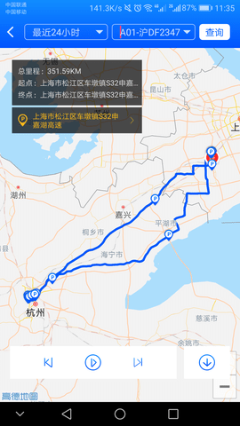 一键管车 7.4.6 最新版本 3
