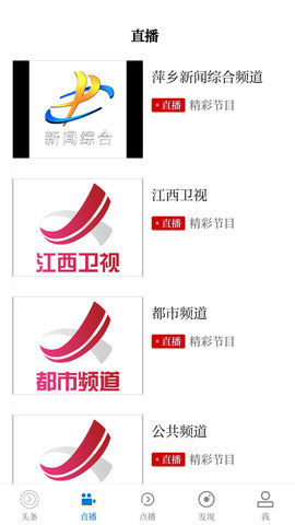 栗争上游 5.1.2  2