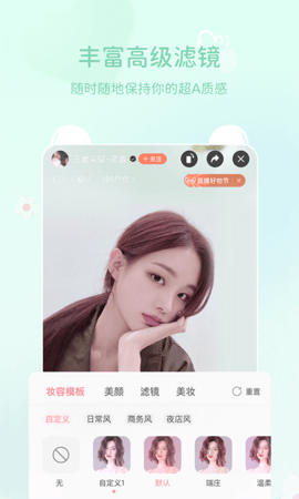 多萌 1.6.4  4