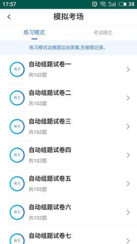 易考宝典 5.6.8  2