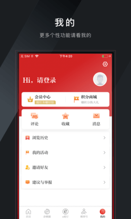 姚界 5.2.6  2