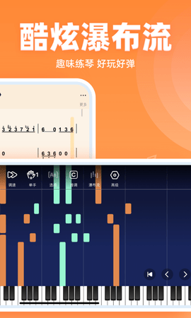 虫虫钢琴简谱 3.4.5  3