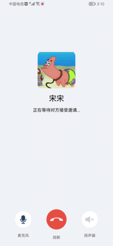 vk俄罗斯社交软件  免费安卓版 1