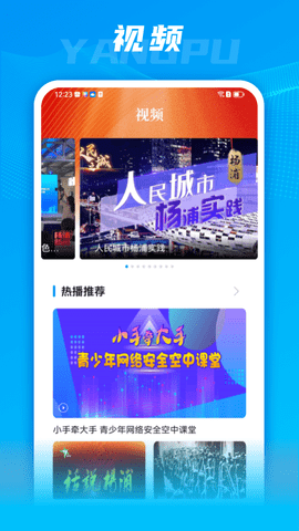 上海杨浦 2.2.5  2