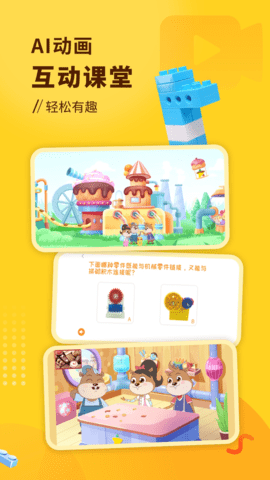 小河狸创客 2.7.0  3