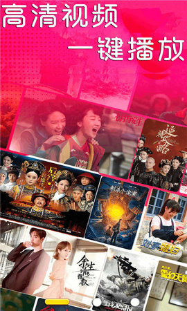 午夜影院 1.4 官方版 2