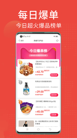 省点花 8.8.20  1