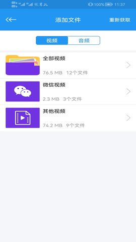 泰剧迷 1.12 粉色版 3