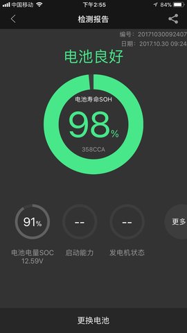 NBMS 1.3.4  2