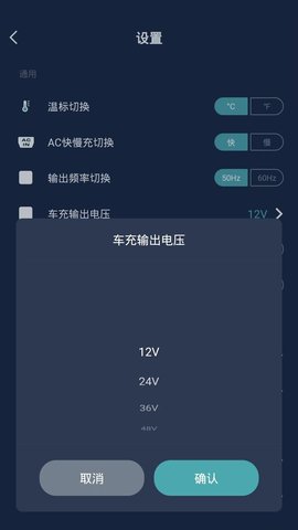三一智慧 1.0.0  4