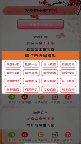 对联赏析 1.61  1