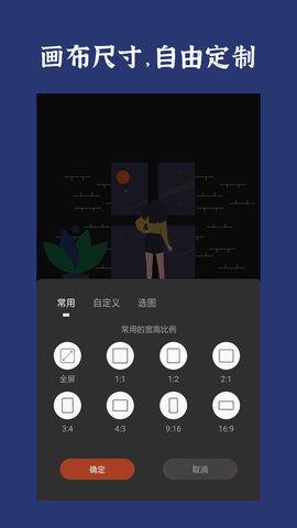 封面制作 3.6.1  1