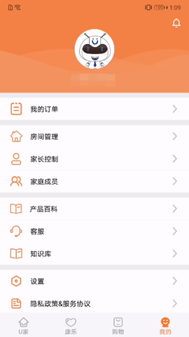 U点管家 1.7.4.85  4
