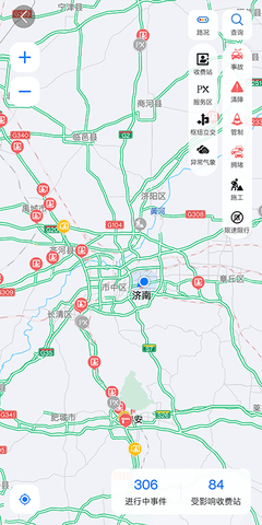 畅和通 1.6.3  3