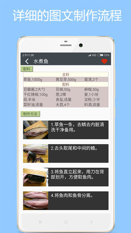 美食厨房 3.4  4