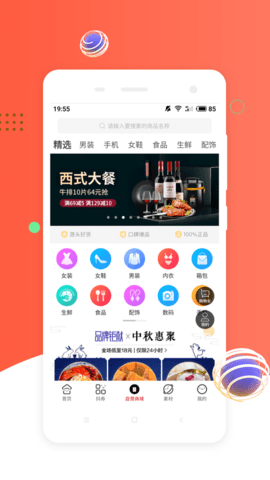 挖券Pro 6.1.7  2