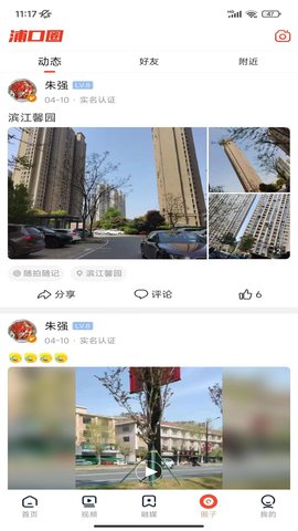 浦口发布 7.4.24  3