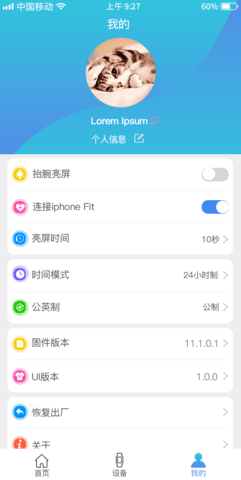 FunKeep V1.6.3 最新版 2