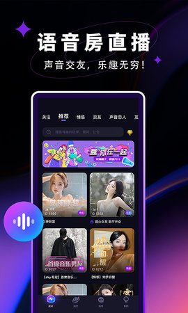 觅光 1.43.0  3