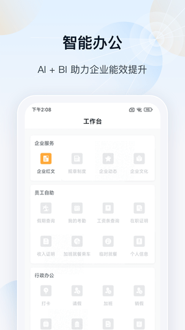 瑞云 3.1.0 官方版 1