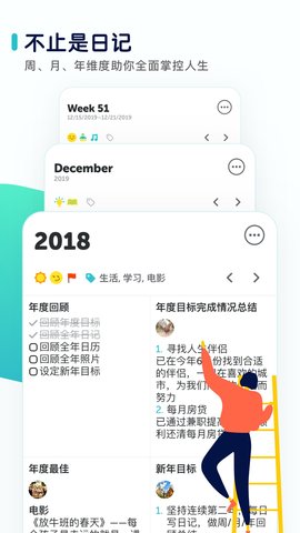 格志 3.6.1  4
