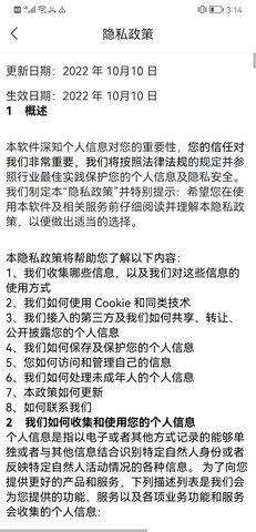 nice货源 1.7.0  2