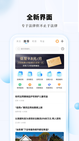 知法乎 3.1.6  4