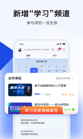 云学堂绚星 1.0.212  1