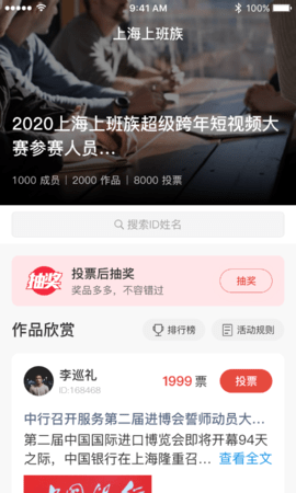 工家云 5.62.1  2