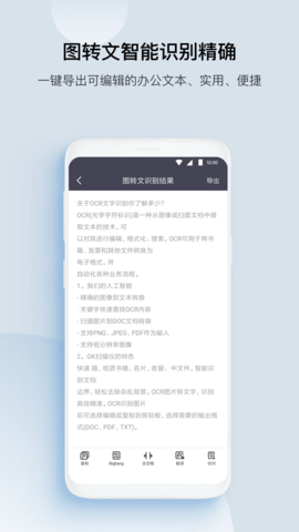 GK扫描仪 3.2.4  2