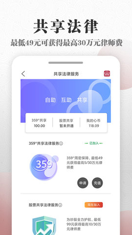 微沙 1.1.12  3